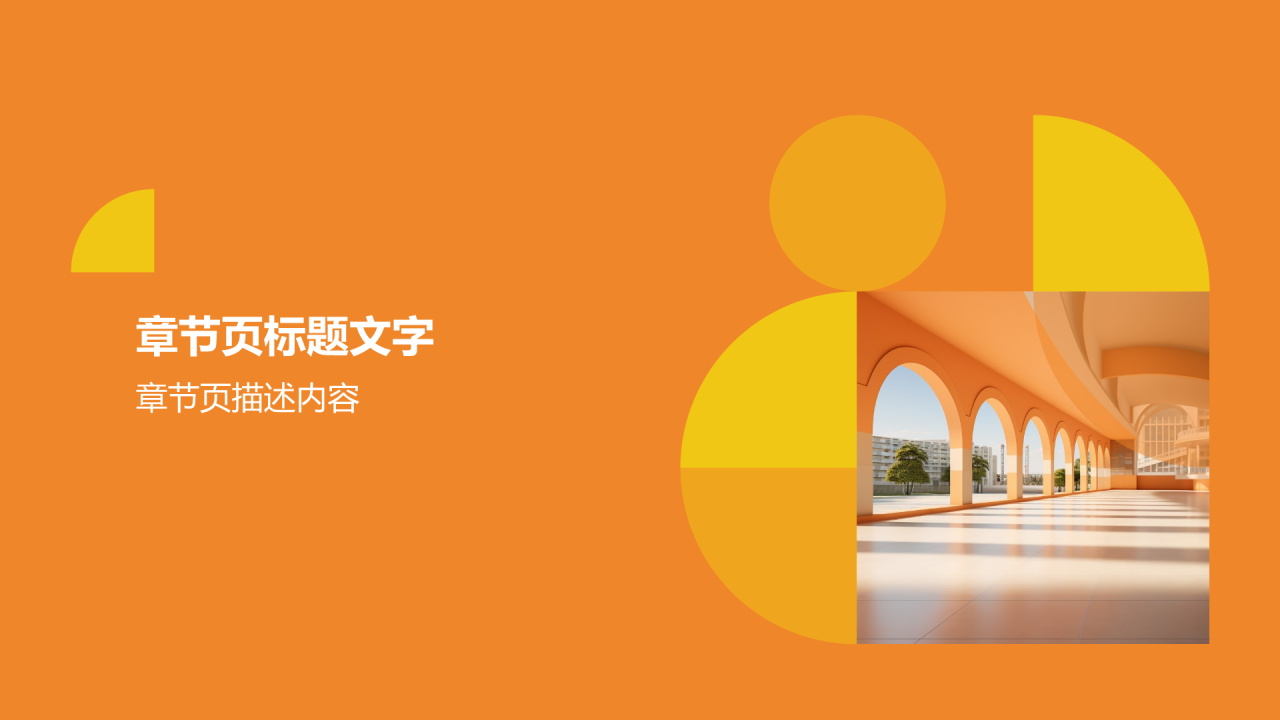 学生会工作总结