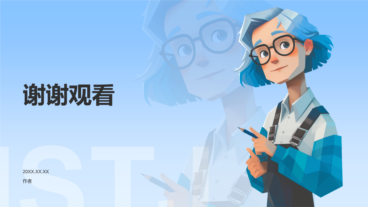 蓝色插画风ISTJ人格介绍PPT