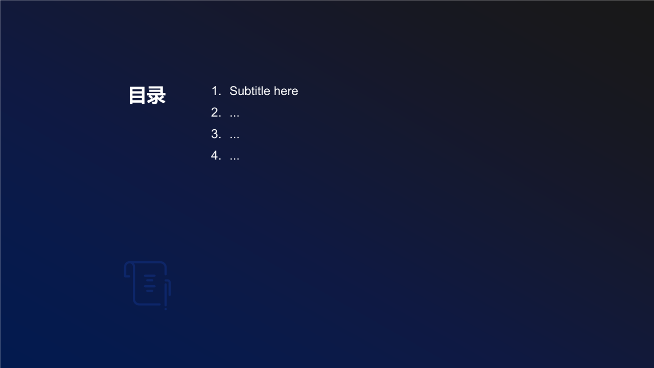 十二星座之处女座性格介绍PPT