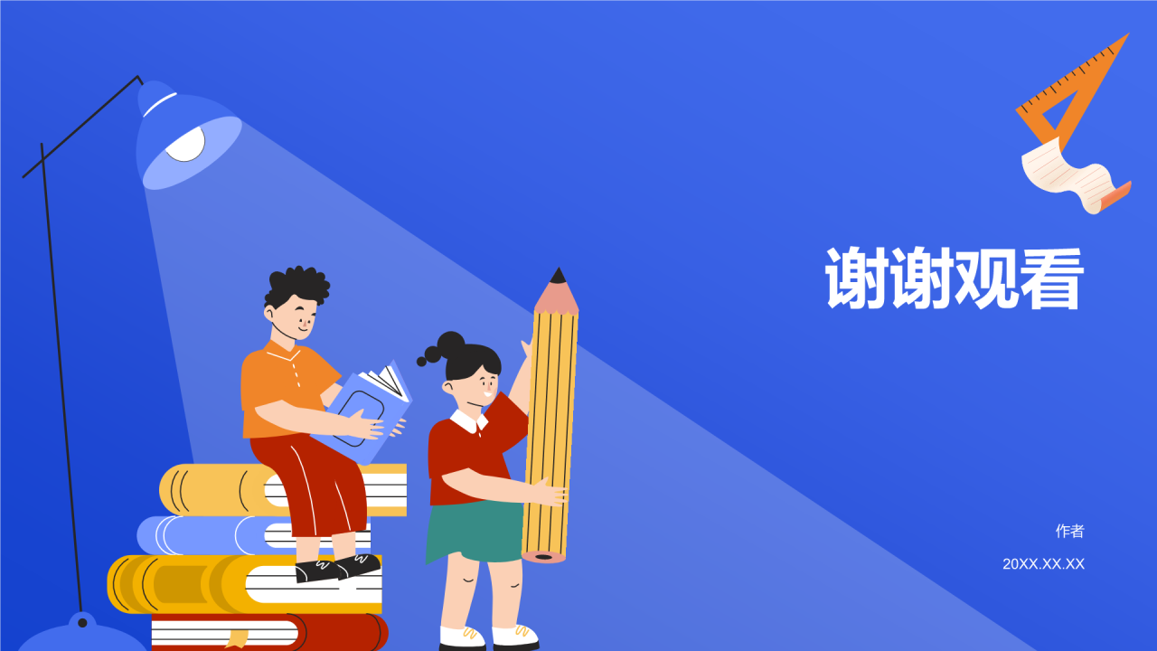 蓝色插画风考试诚信PPT