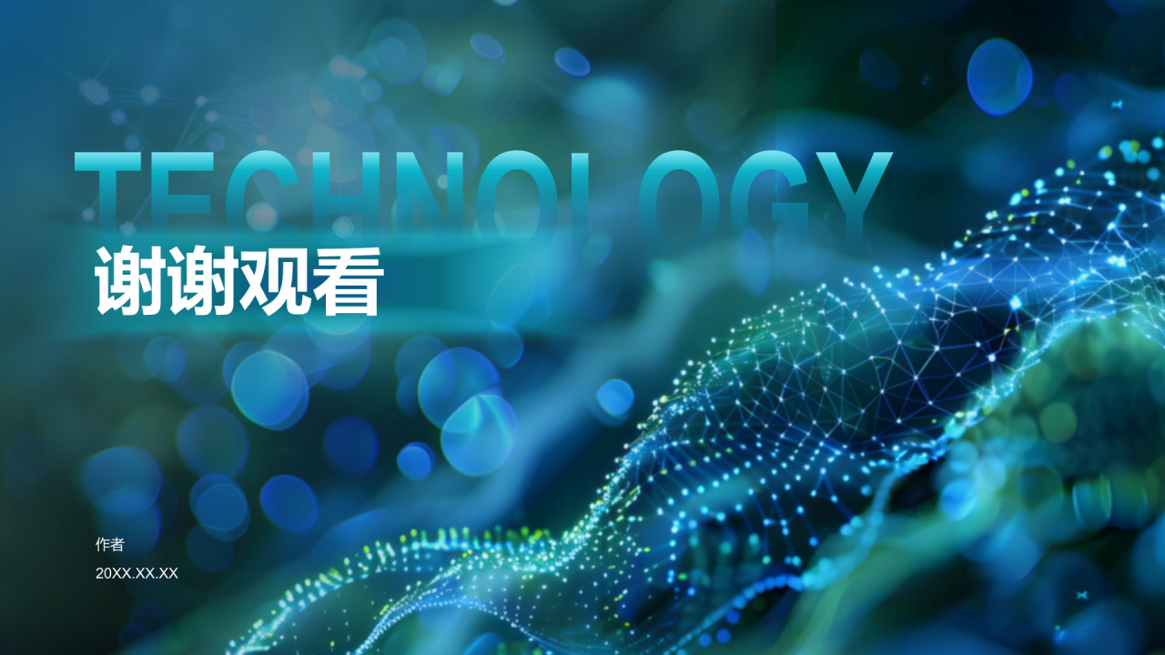 蓝色科技风医疗研究成果分享PPT