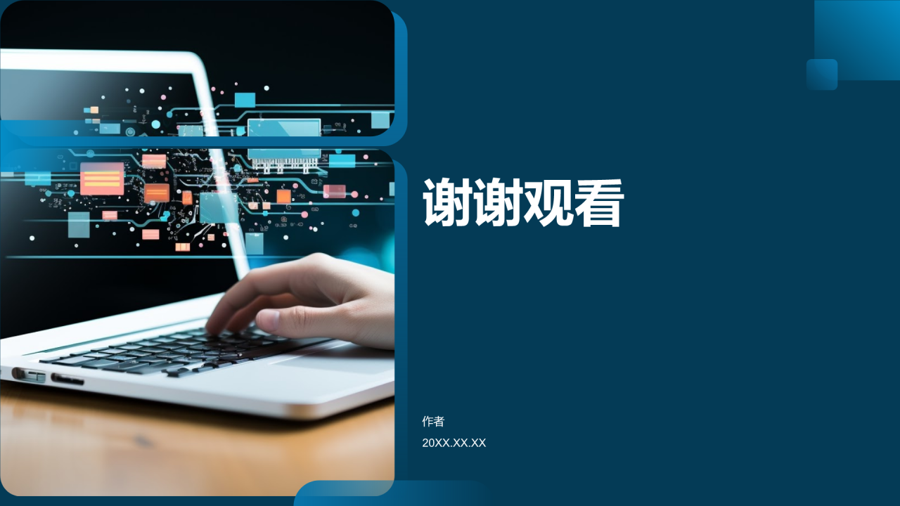 互联网行业竞争激烈