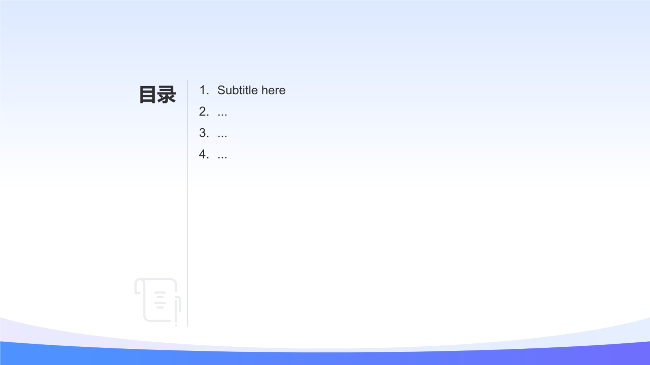 毕业纪念相册PPT主题