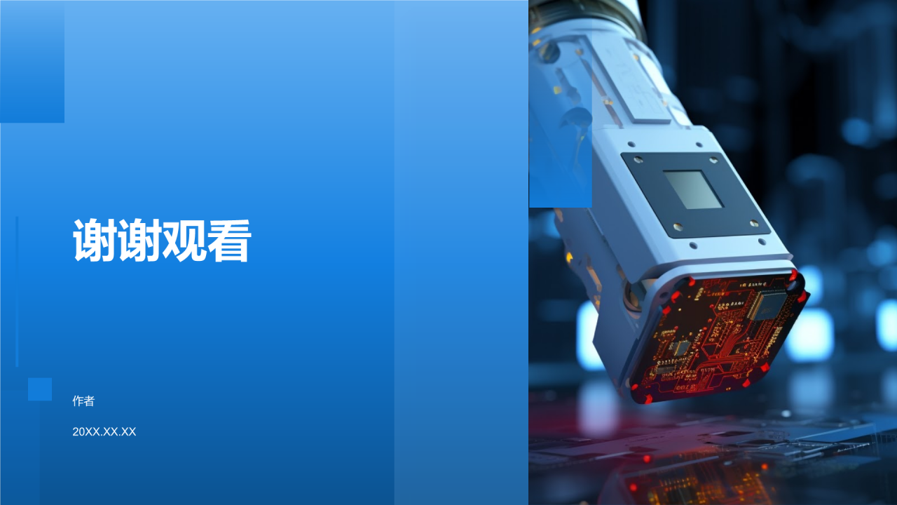 机械制造商务洽谈技巧