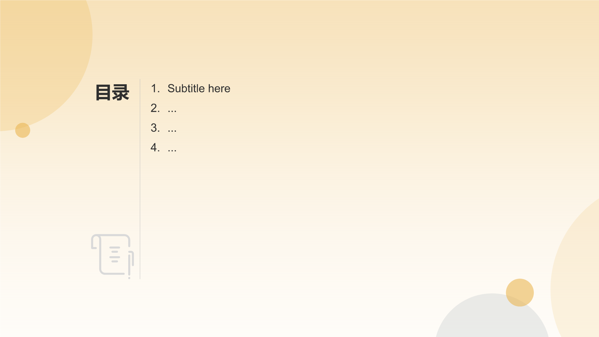 橙色小清新健康饮食知识科普PPT主题