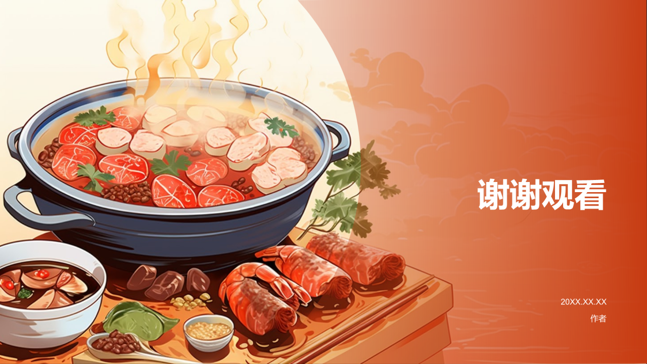 家乡美食介绍PPT主题