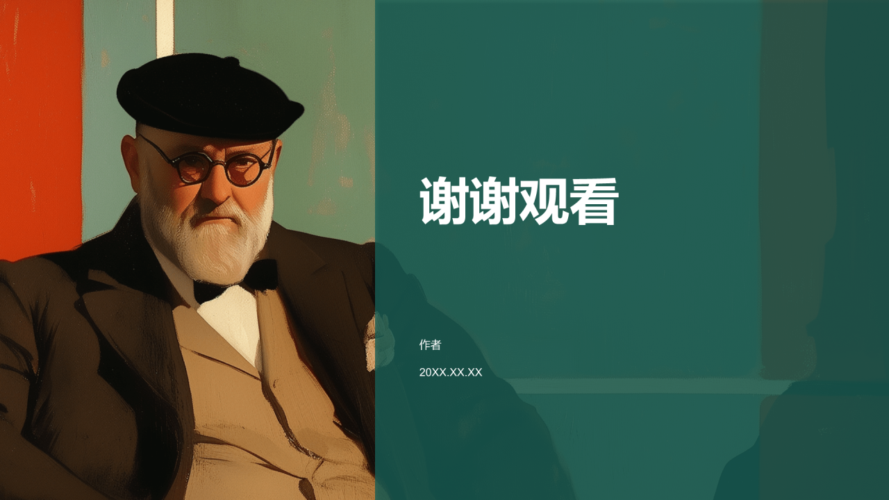 世界著名画家马蒂斯介绍PPT主题