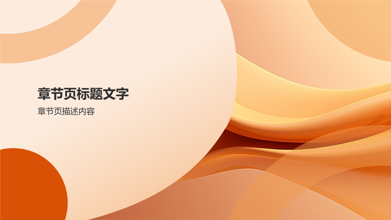 营销团队建设