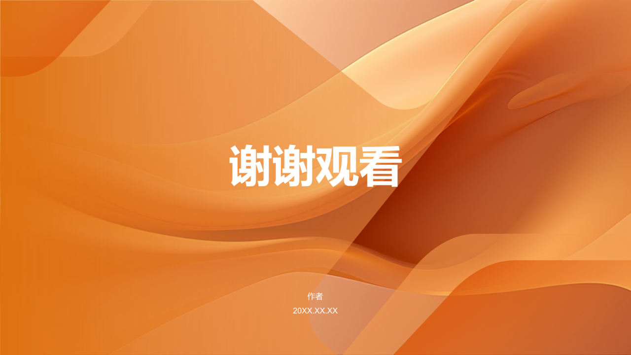 营销团队建设