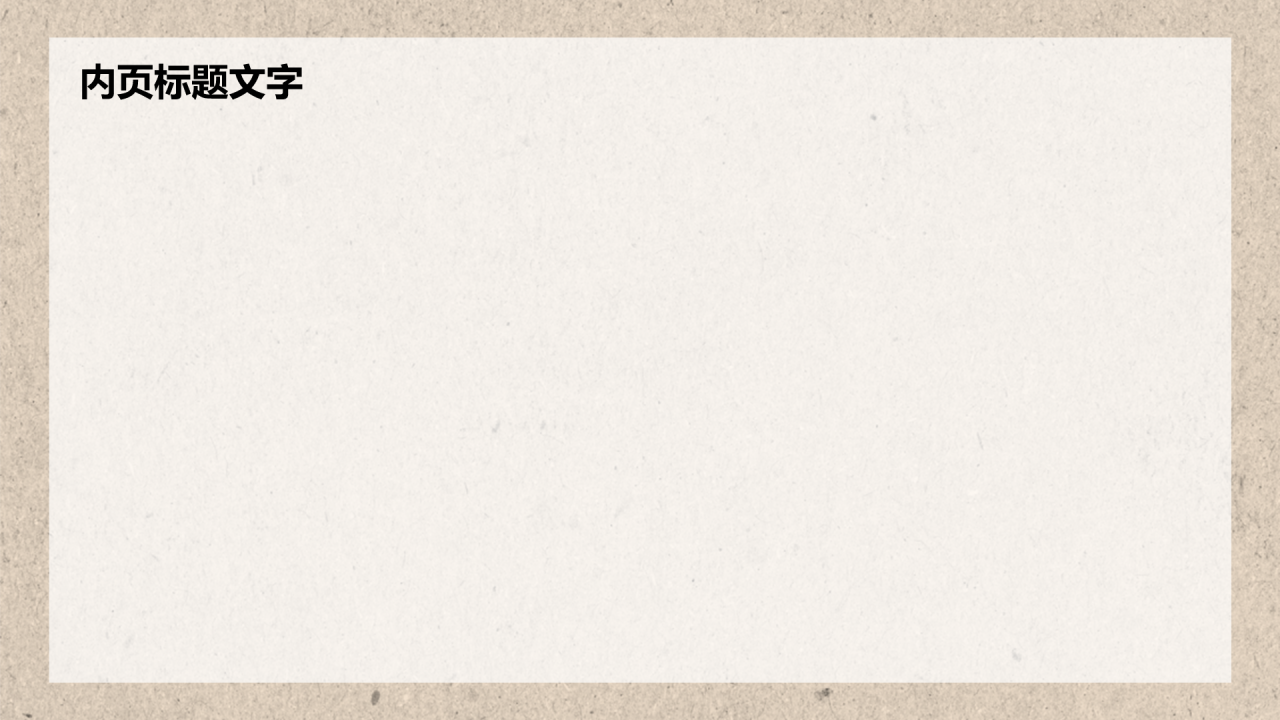 人物介绍鲁迅PPT主题