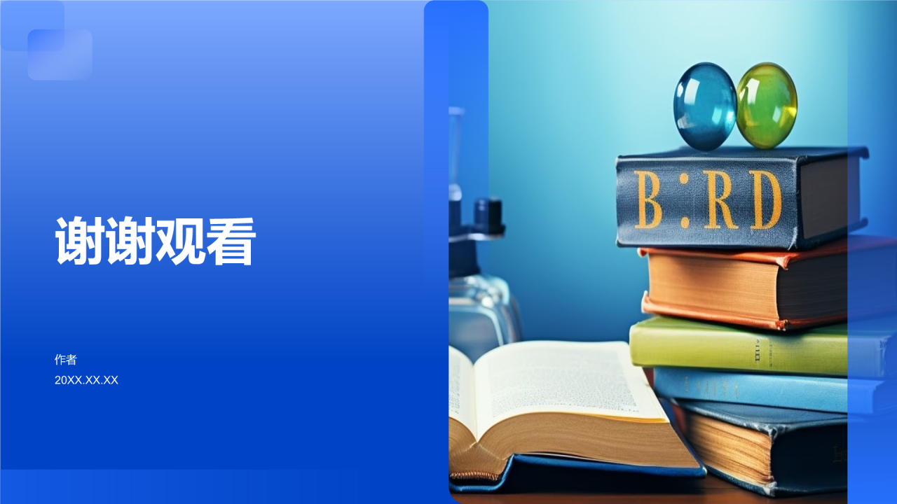英语演讲PPT
主题