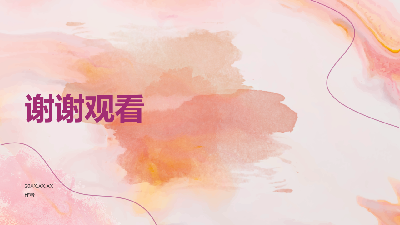 粉色简约风求职简历通用PPT主题
