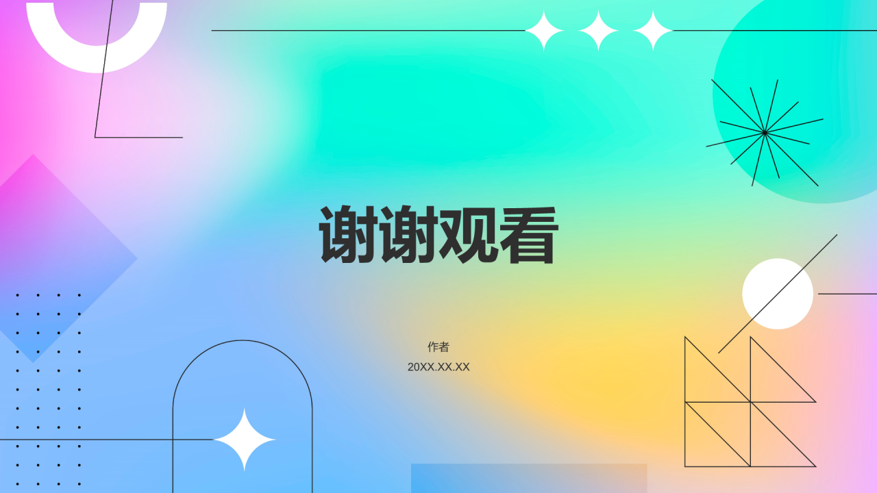 蓝色渐变风小组作业汇报PPT主题