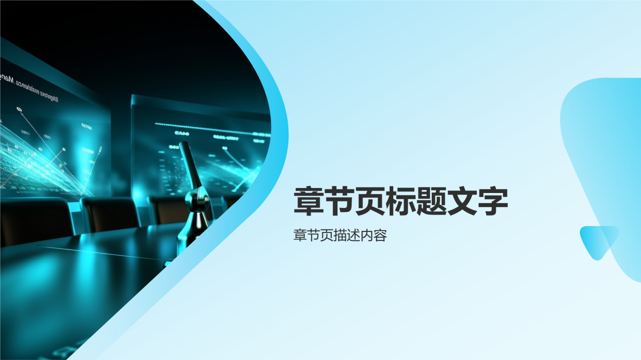 跨界营销合作典范PPT主题