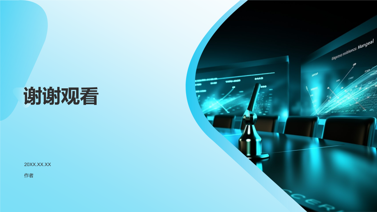 跨界营销合作典范PPT主题