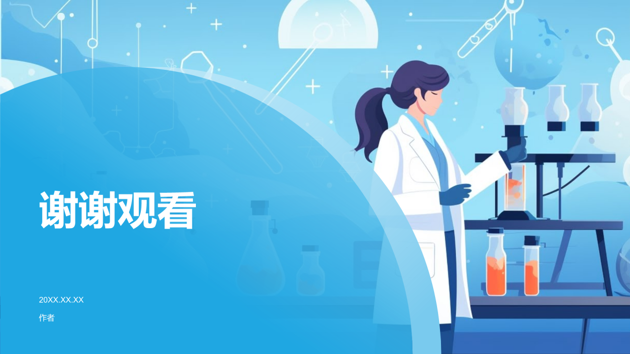 医生工作总结汇报PPT主题