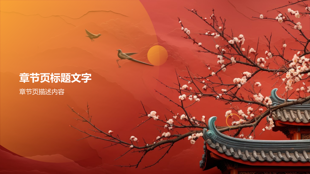 旅游景点介绍