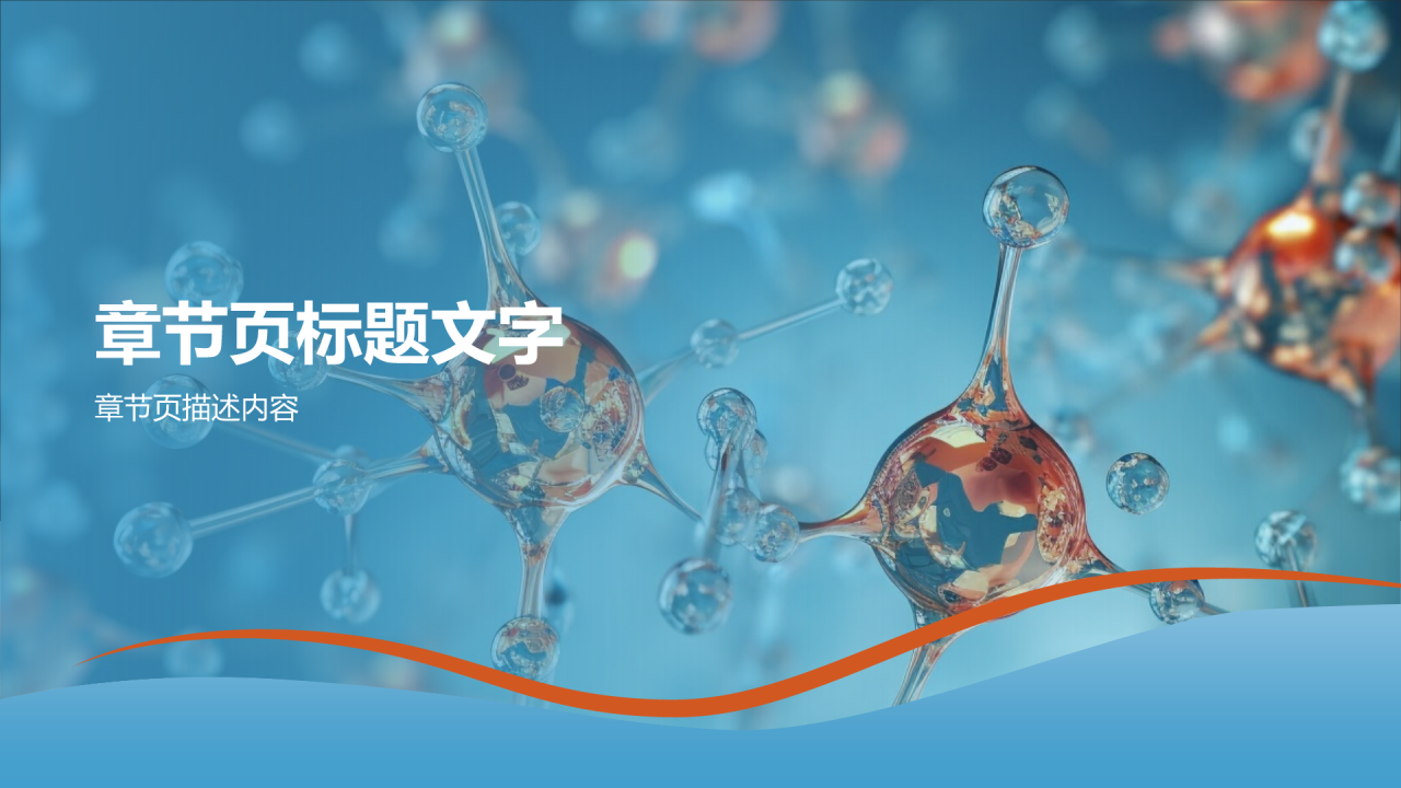 疫苗研究进展及应用前景