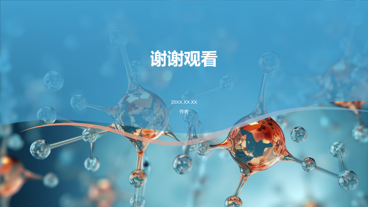 疫苗研究进展及应用前景