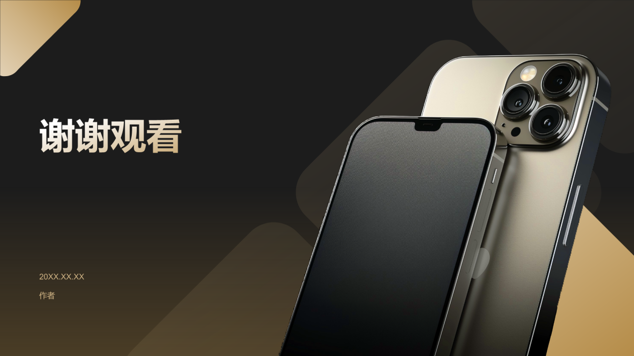 橙色黑金风手机产品介绍PPT主题