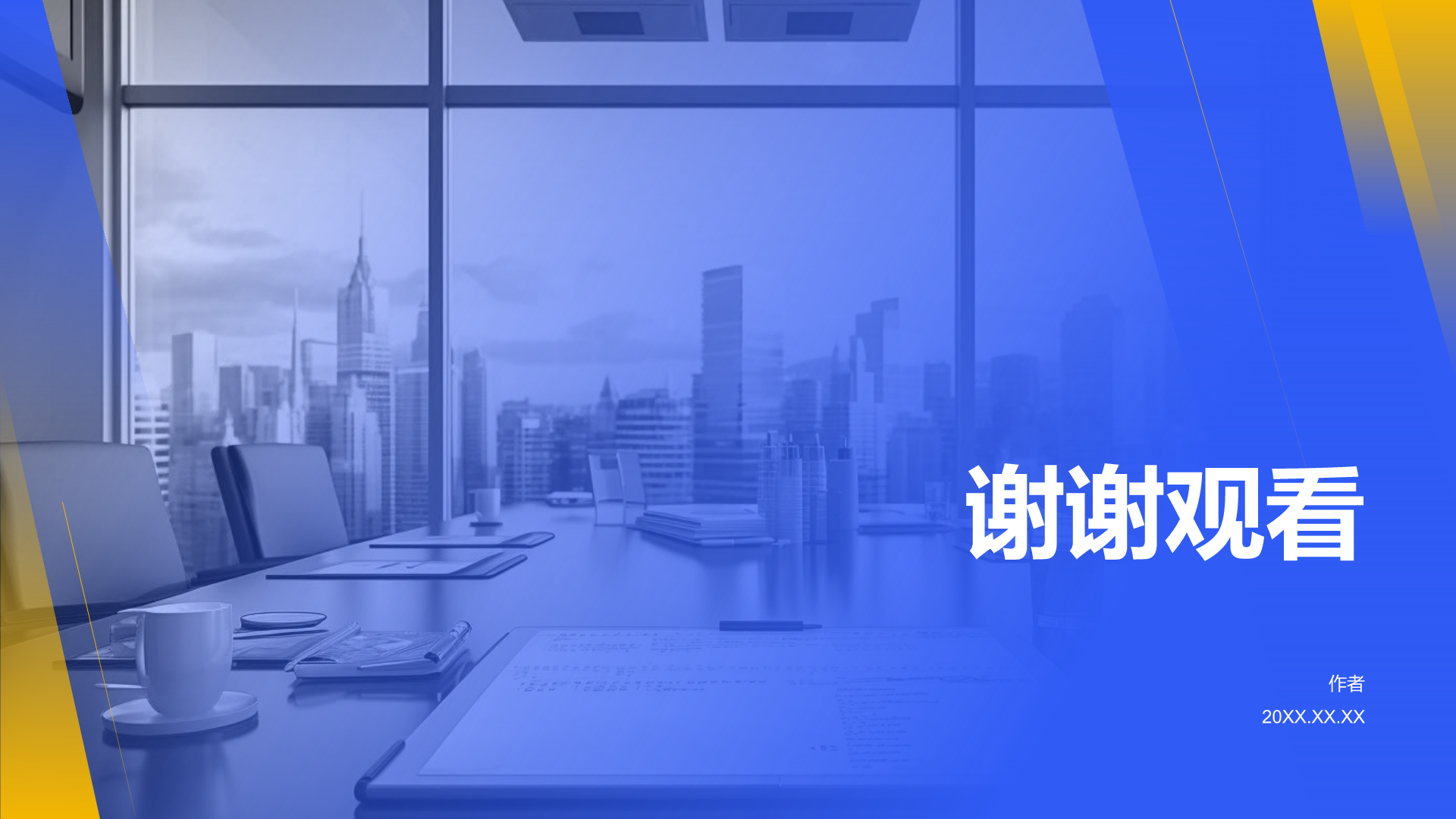 蓝色商务风企业人力资源招聘PPT