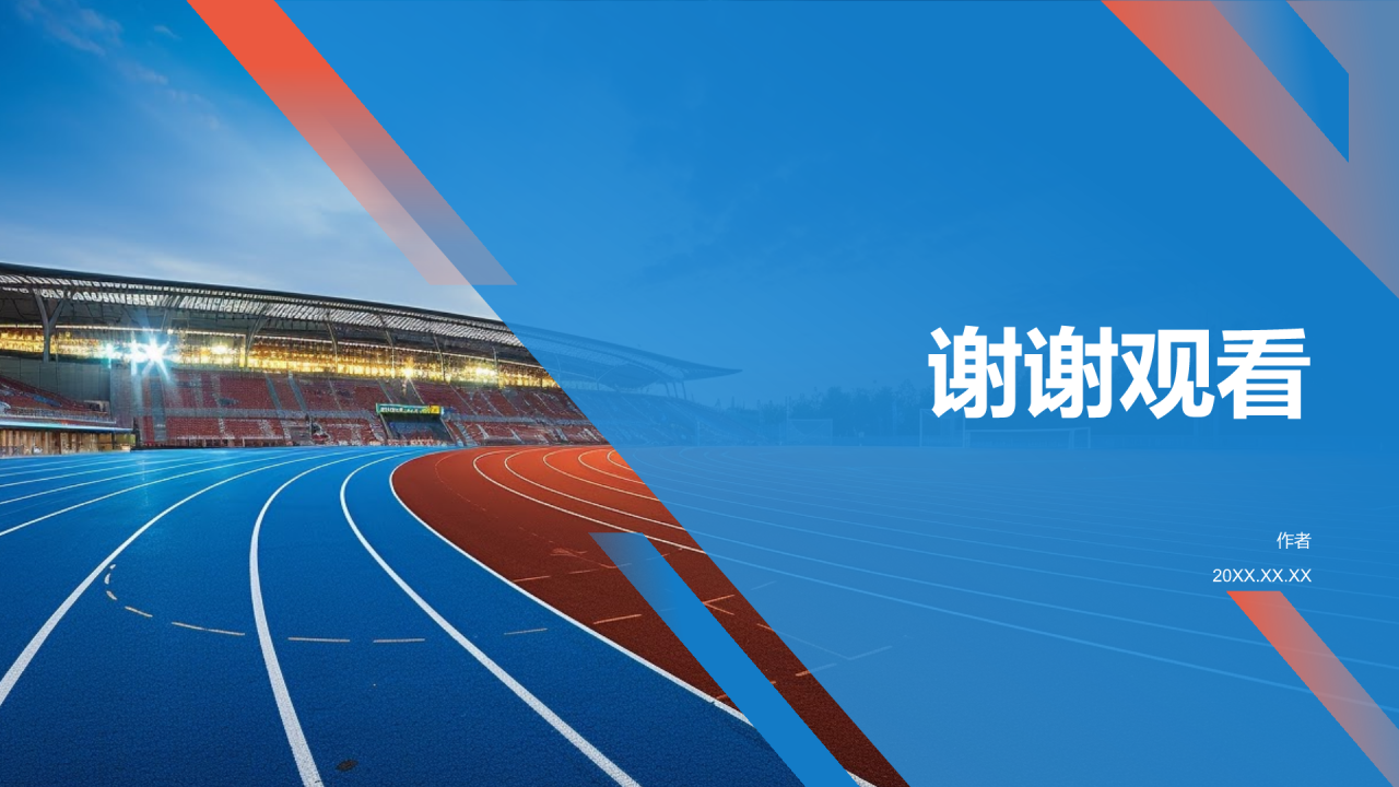 大学生职业生涯规划PPT主题