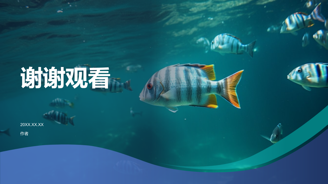 保护海洋环保PPT主题