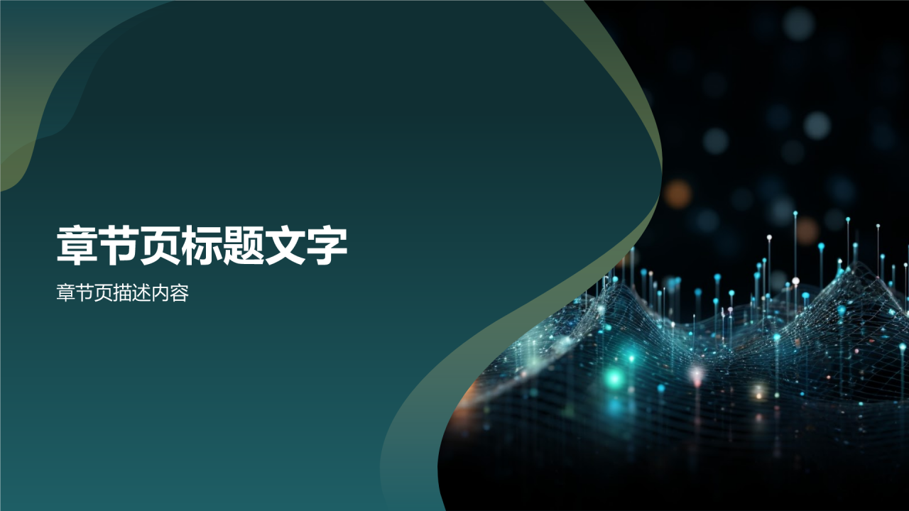 文献汇报