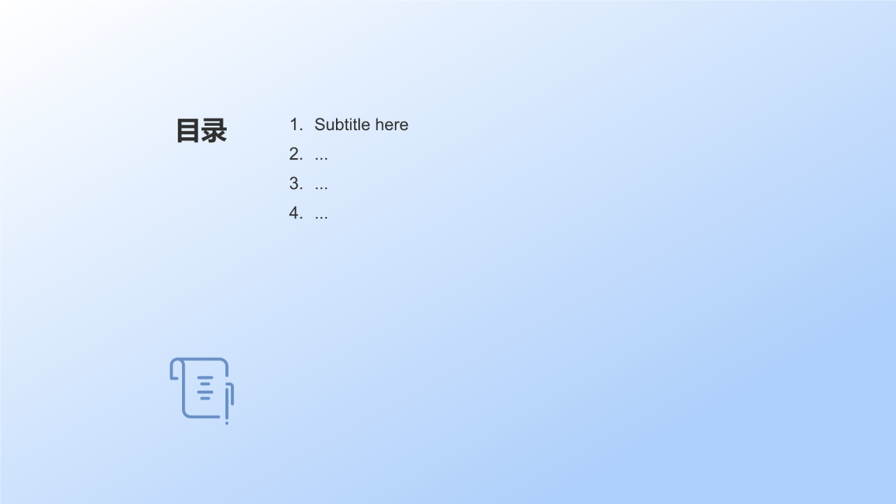 蓝色3D风急救培训PPT