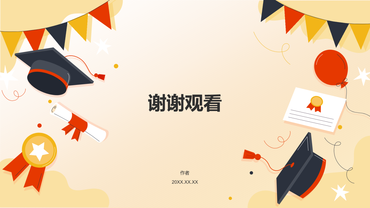 橙色插画风毕业答辩PPT主题