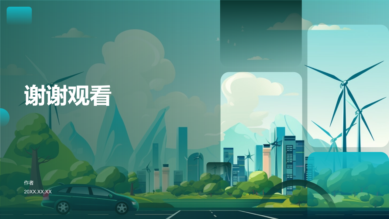 生态营销策划精英