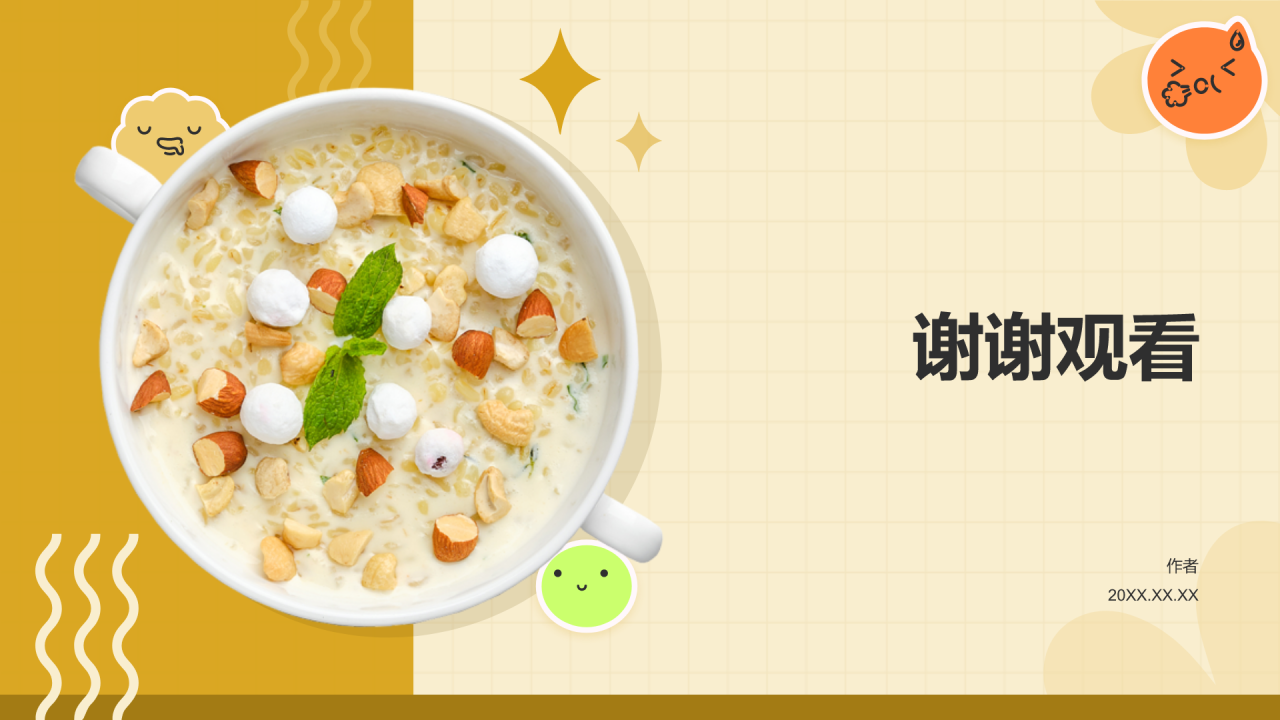 橙色摄影风餐饮品牌宣传广告策划PPT主题