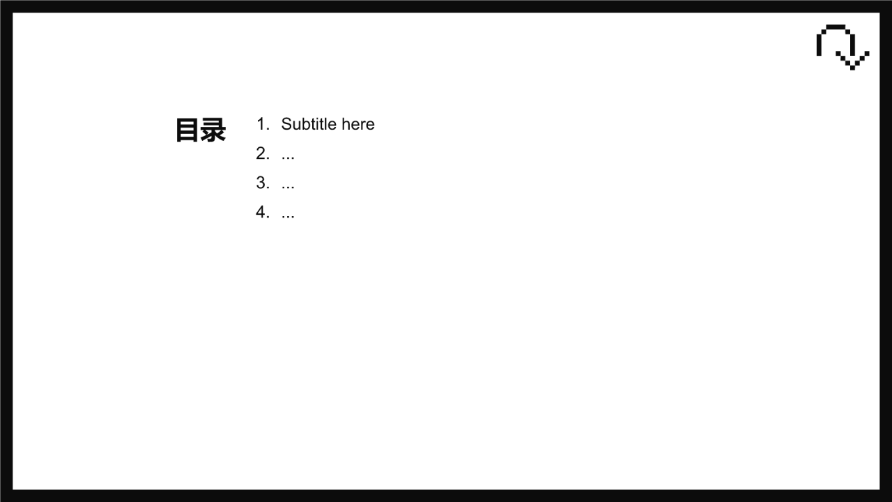 大学生自我介绍PPT主题