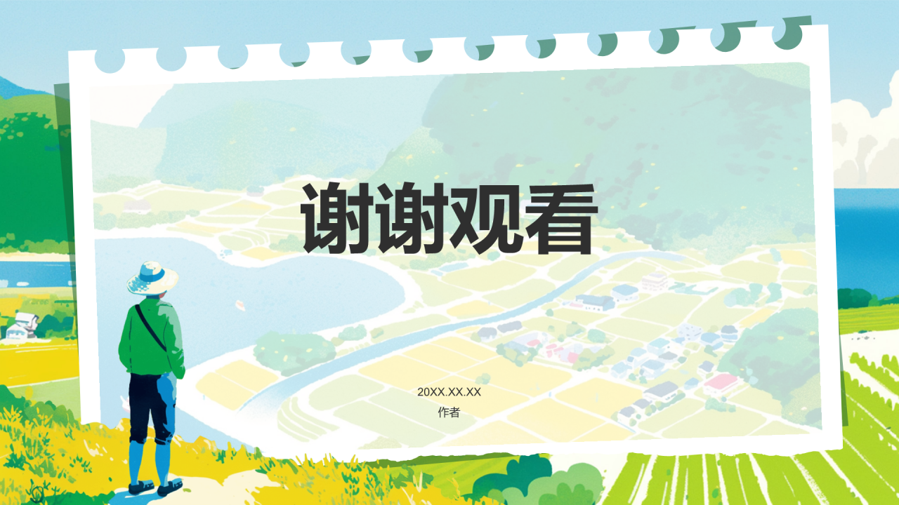 绿色手绘风大学生社会实践PPT主题