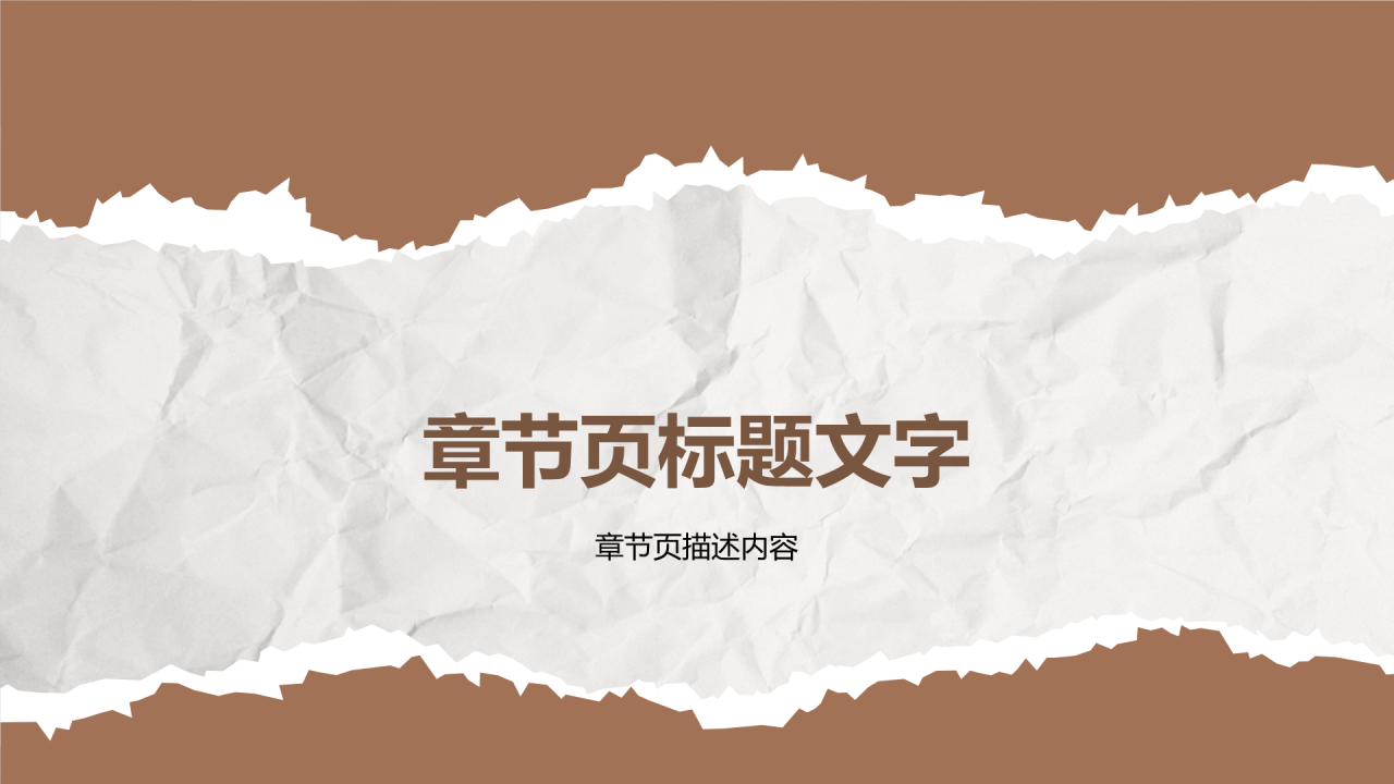 橙色扁平风新媒体运营年终述职PPT主题
