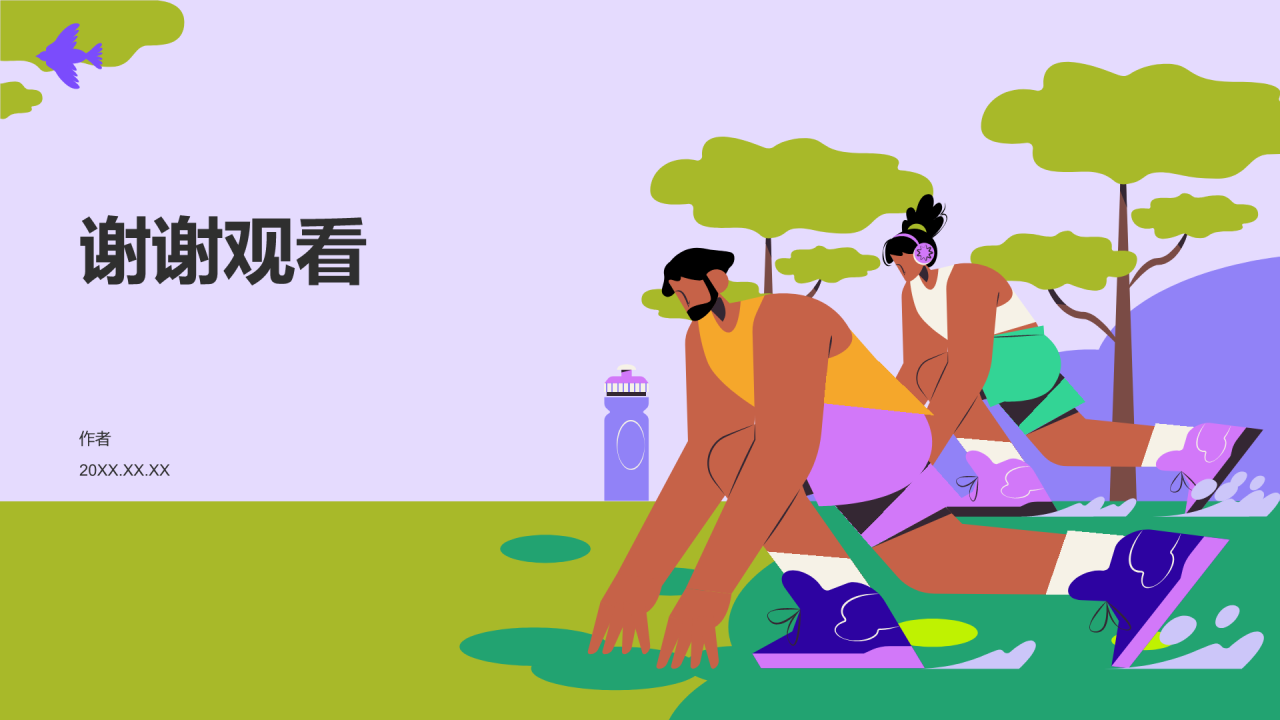 国际奥林匹克日PPT主题