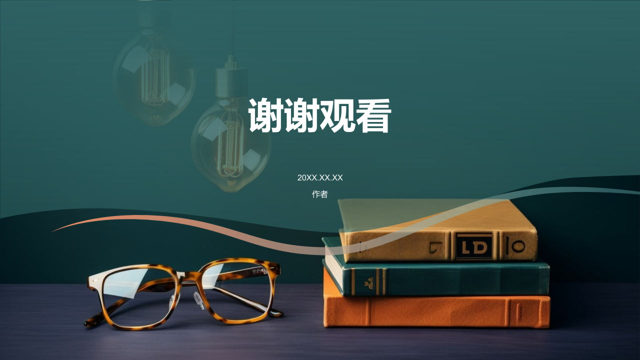 教育培训活动策划精英