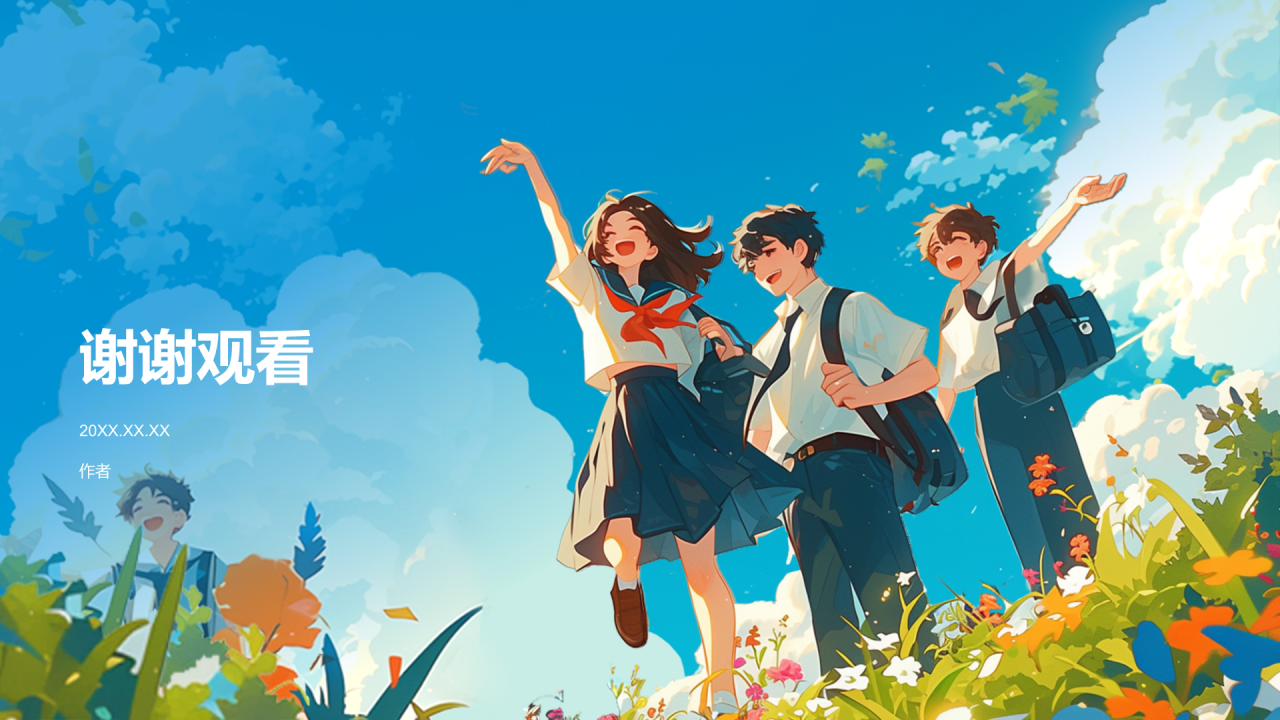 毕业纪念相册图集PPT主题