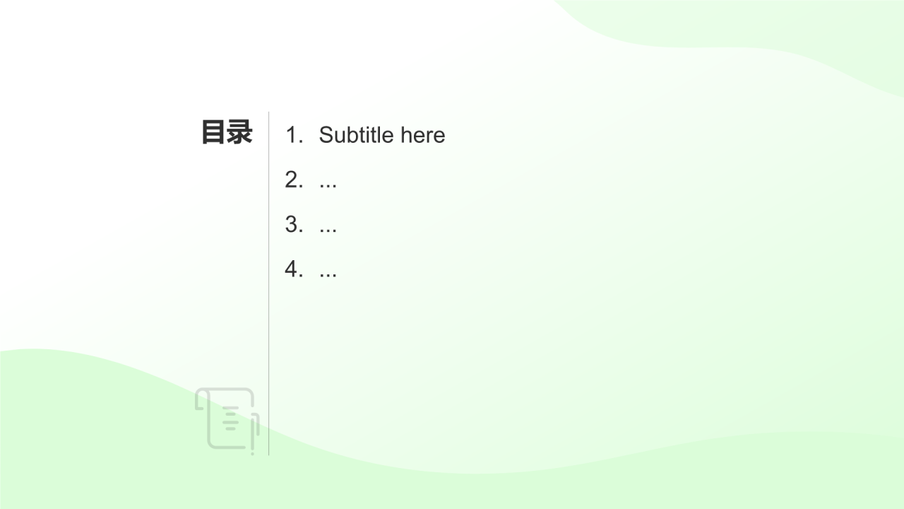 医生工作总结汇报通用PPT
