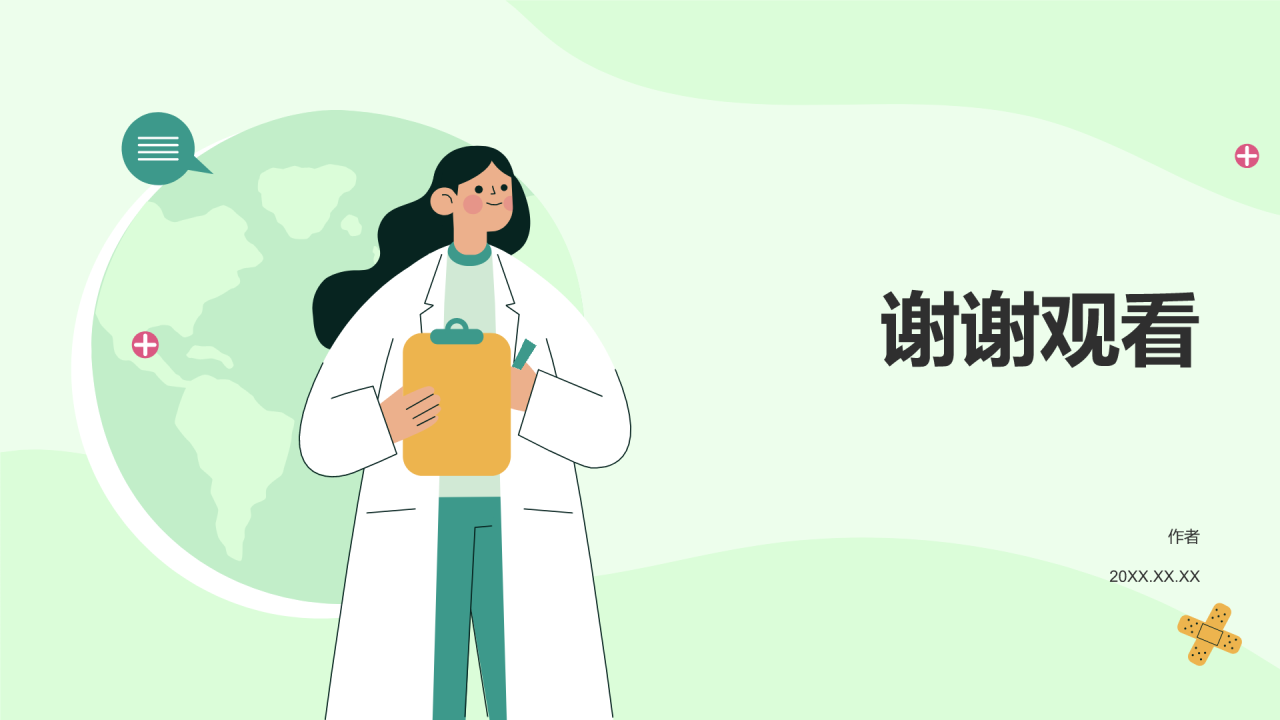 医生工作总结汇报通用PPT