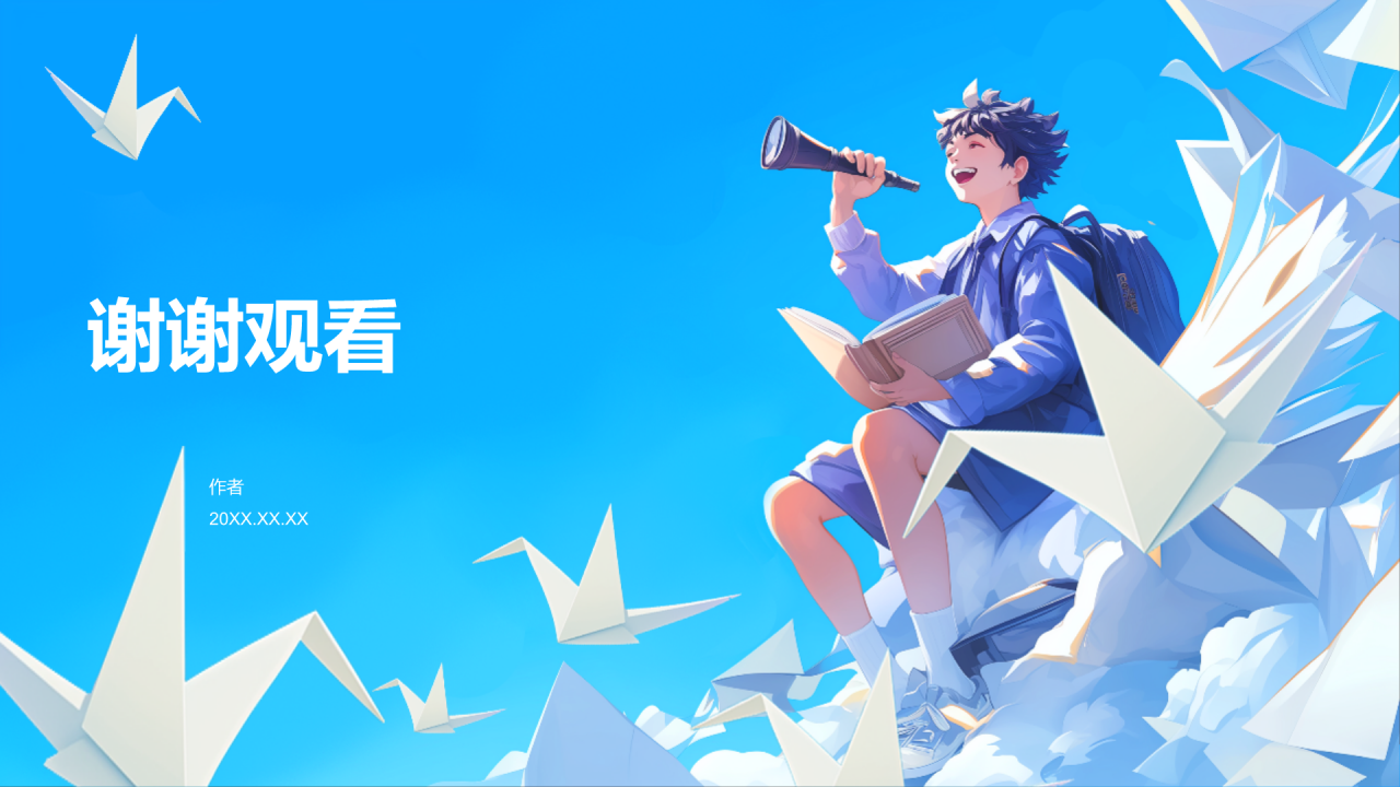 毕业纪念相册图集PPT主题