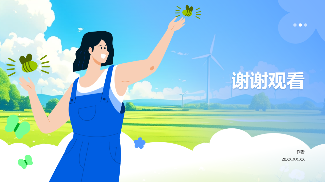 蓝色插画风八月,你好PPT