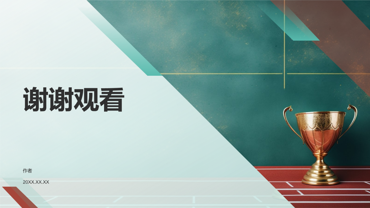 体育赛事策划领军品牌