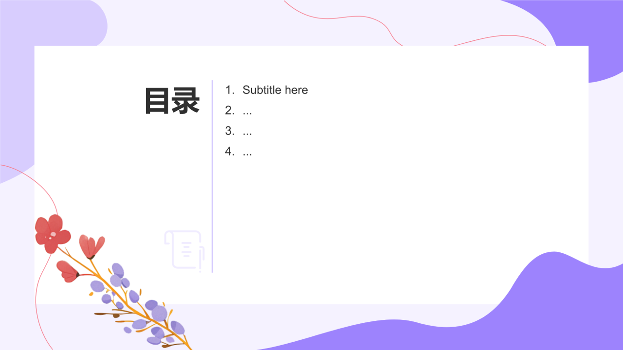 紫色扁平风英语口语课前分享演讲PPT