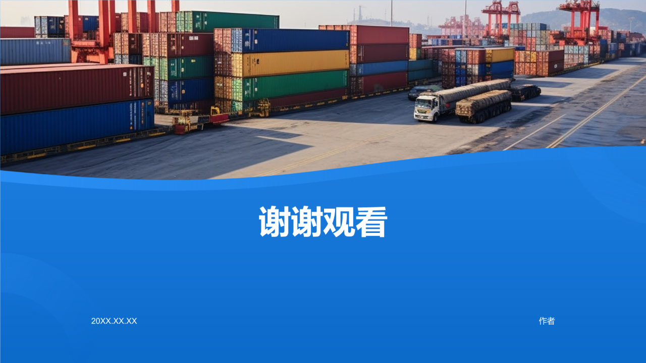 智能仓储管理系统优化物流