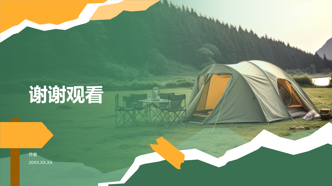 绿色摄影风大学社团招新活动PPT