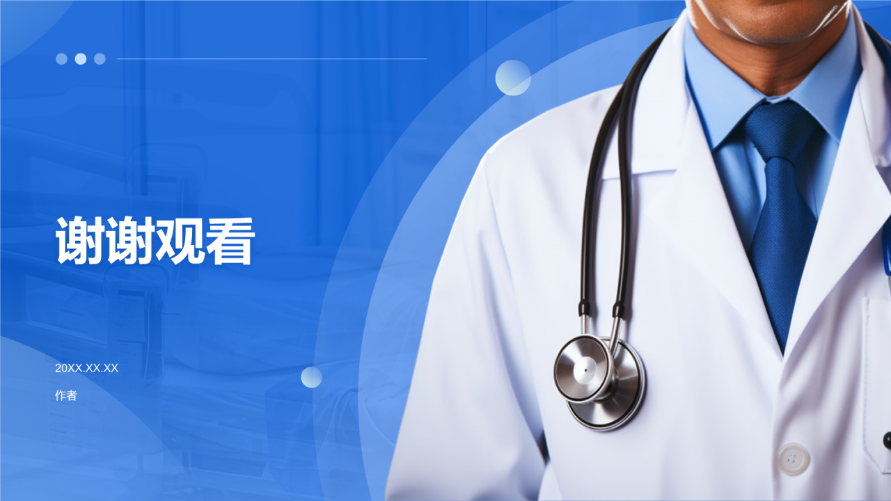 中暑急救抢救护理PPT主题