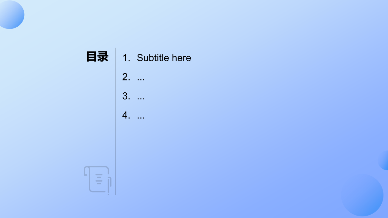 蓝色商务风机械开题报告PPT