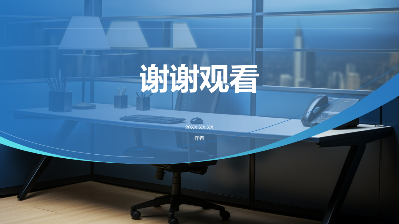 蓝色渐变风商务英语培训课程PPT主题