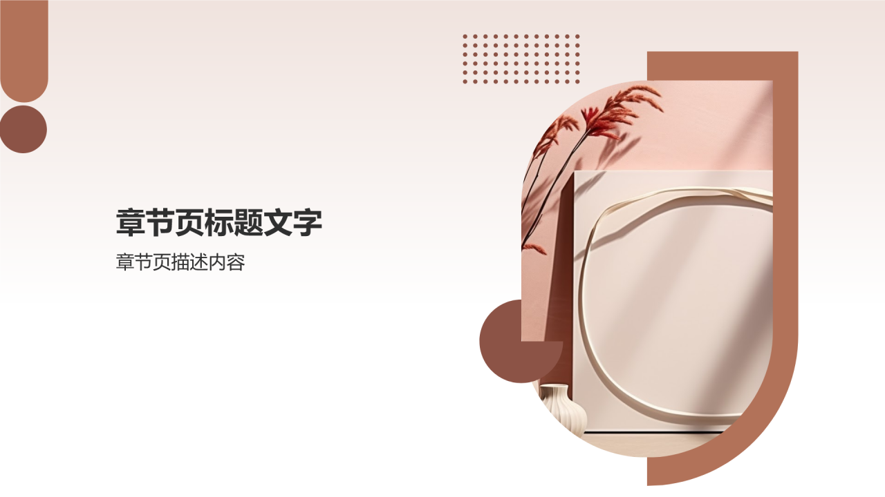 精美相册图集制作